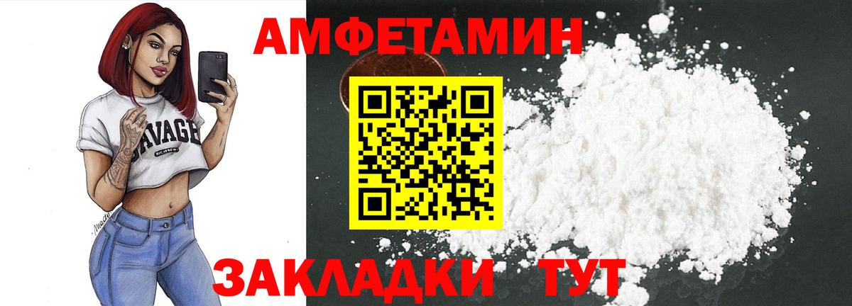 мориарти какой сайт  ОМГ ОМГ tor  Вход с VPN  Махачкала  Amphetamine Розовый  АМФЕТАМИН  Amphetamine 