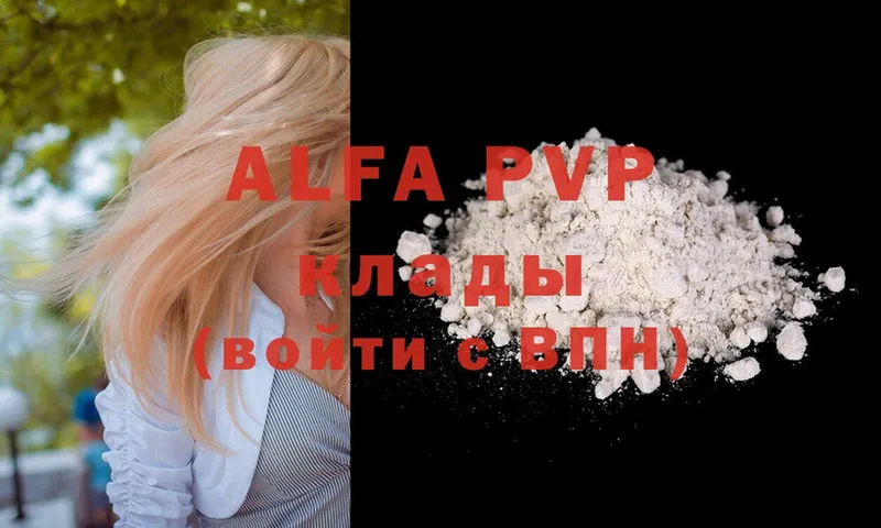 Alpha-PVP крисы CK  блэк спрут ТОР  Махачкала 