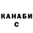 Метадон белоснежный Baty Baylish