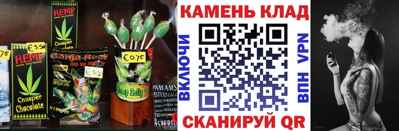 закладки  Махачкала  Canna-Cookies марихуана 