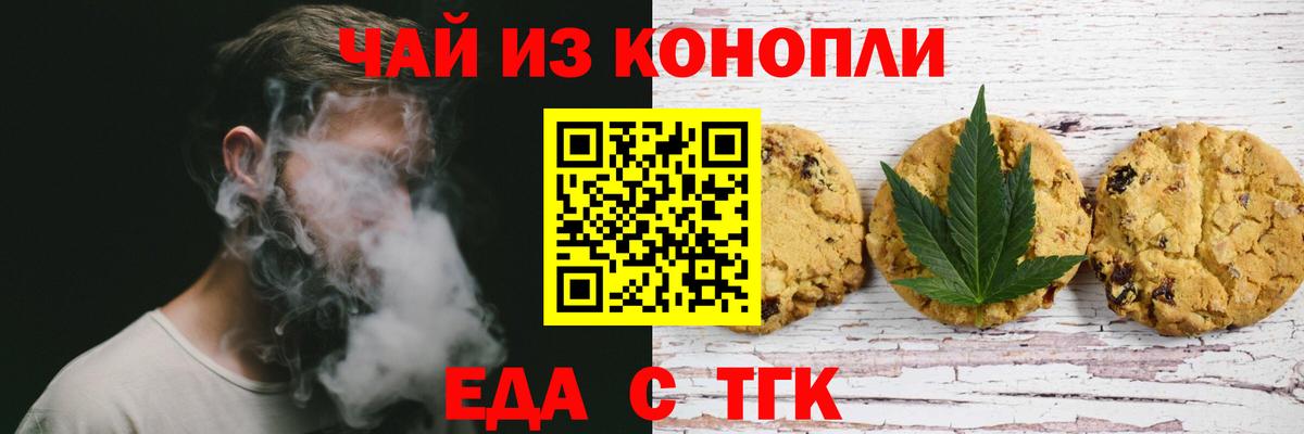 МАРИХУАНА  Махачкала  МЕФ   Кокаин  Конопля  Гашиш  МЕФ  Вход с VPN 