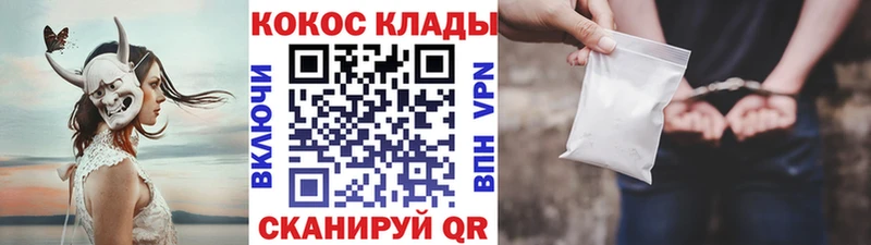 COCAIN Эквадор  даркнет сайт  Махачкала 