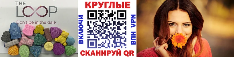 Ecstasy Cube  Махачкала 
