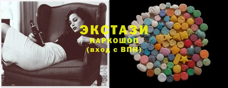 Ecstasy mix  Махачкала 