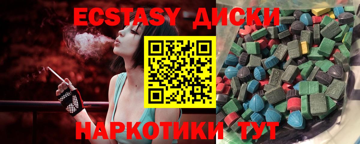 купить  сайты  Экстази Cube  Вход с VPN  ЭКСТАЗИ MDMA  Махачкала 