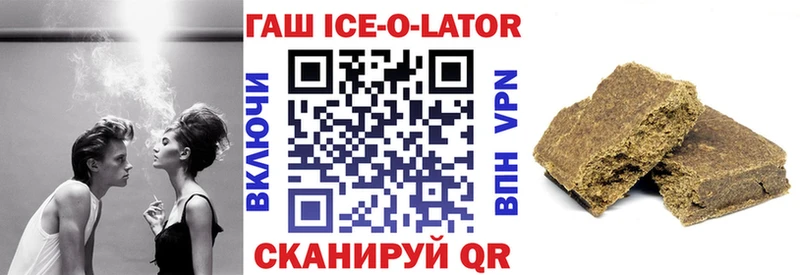 наркошоп Махачкала кракен Гашиш гашик