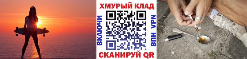 Героин VHQ  Махачкала 