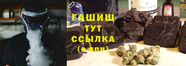 меф Щёлкино