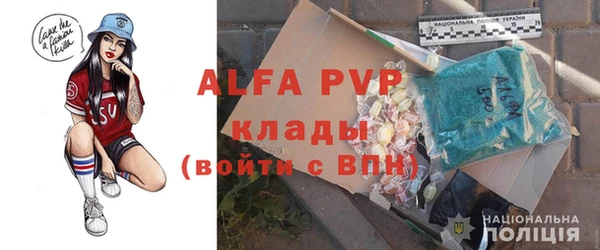 прущие крисы Щигры