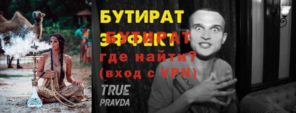 MDMA Щучье