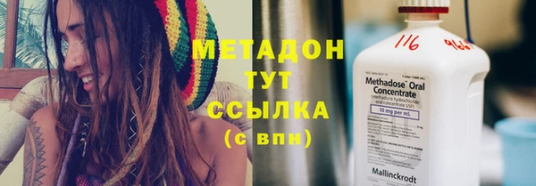 MDMA Щучье