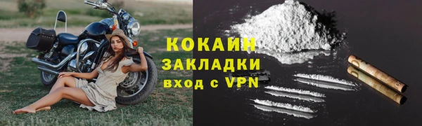 меф Щёлкино