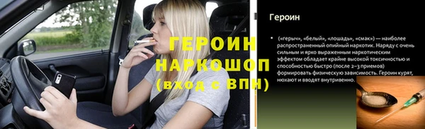 прущие крисы Щигры