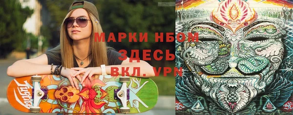 MDMA Щучье