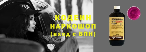 прущие крисы Щигры