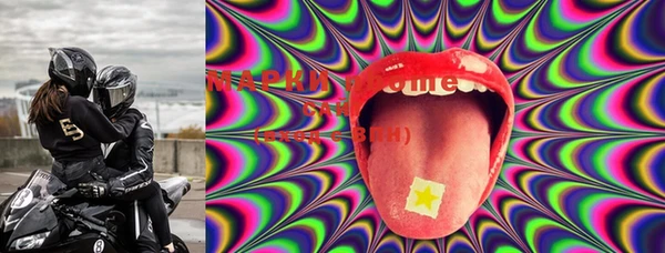 MDMA Щучье