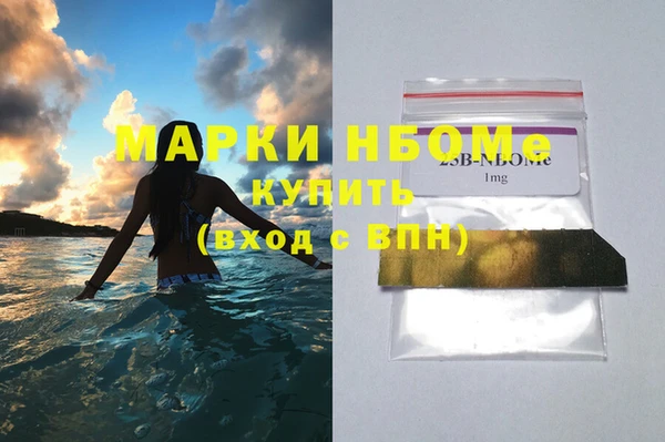 MDMA Щучье