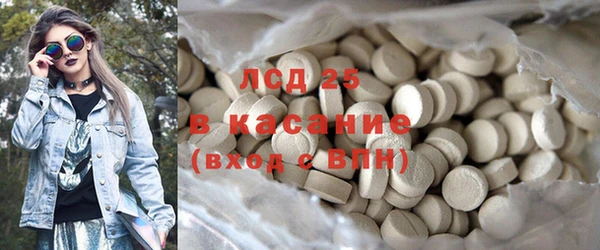 MDMA Щучье