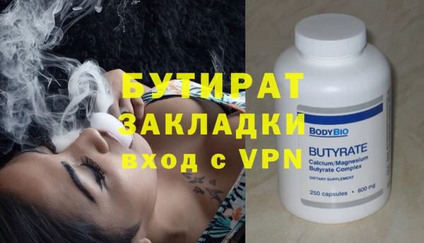 MDMA Щучье