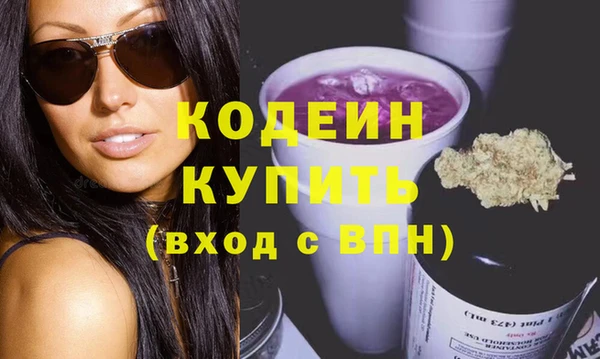 MDMA Щучье