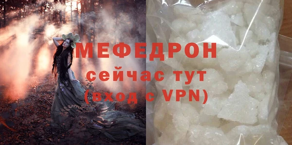 MDMA Щучье