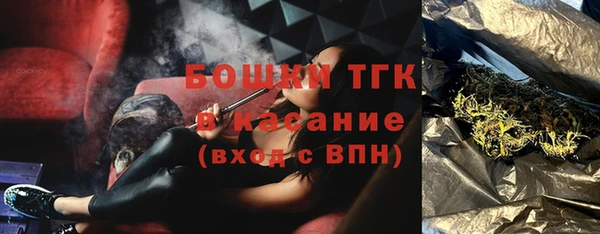 MDMA Щучье