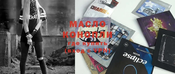 MDMA Щучье