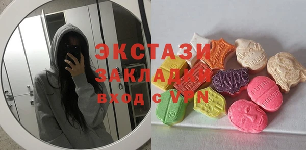 MDMA Щучье