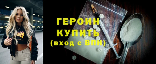 MDMA Щучье