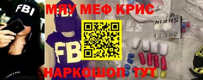 mdma Донецк