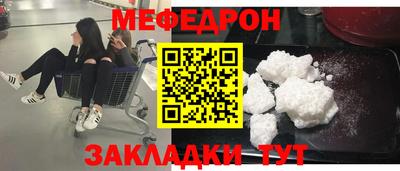 мефедрон мука Донской