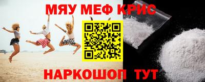 mdma Донецк