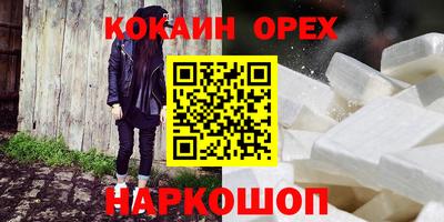 мефедрон мука Донской