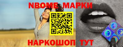 mdma Донецк