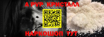 мефедрон мука Донской