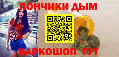 mdma Донецк
