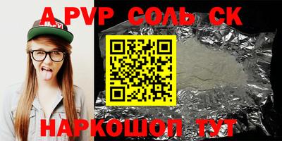 мефедрон мука Донской