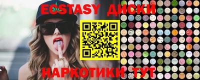 mdma Донецк