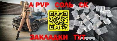 mdma Донецк