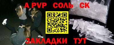 мефедрон мука Донской