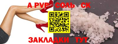 mdma Донецк