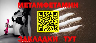 мефедрон мука Донской