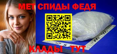 мефедрон мука Донской