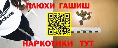 прущая мука Абакан