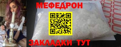 мефедрон мука Донской