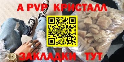 mdma Донецк
