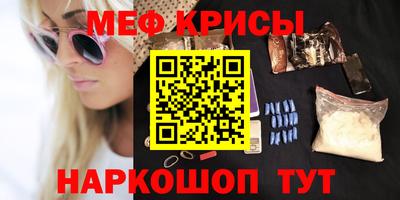 мефедрон мука Донской