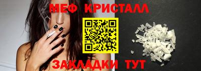мефедрон мука Донской
