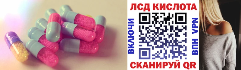 LSD-25 экстази кислота Махачкала