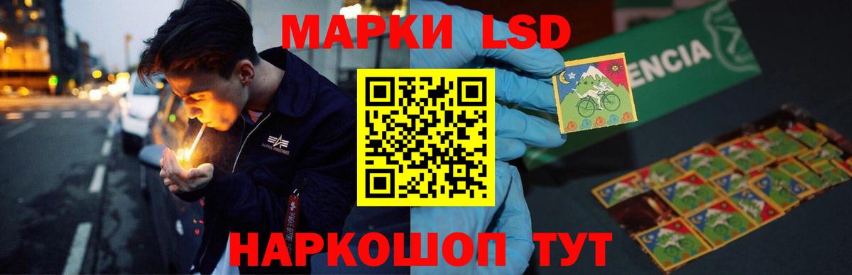 LSD-25 экстази ecstasy Махачкала